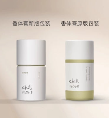Chillmore Fresh Scent Deodorant Perfume Balm 50g 且悠净味清爽止汗剂香体膏