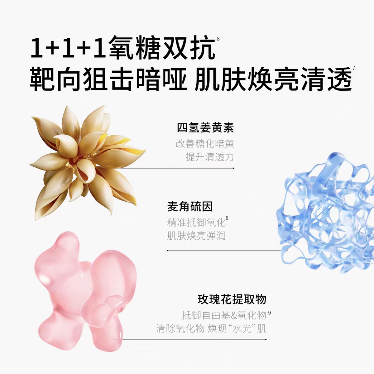 Cistto Caffeine Firming And Radiance Mask 25ml*5pcs/box 肤见咖啡因紧致焕采面膜