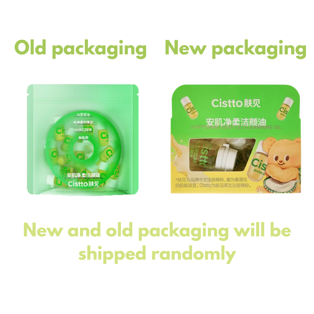 Cistto Softening Soothing Gentle Cleansing Oil 2ml*20PCS 肤见安肌净柔轻柔洁颜油