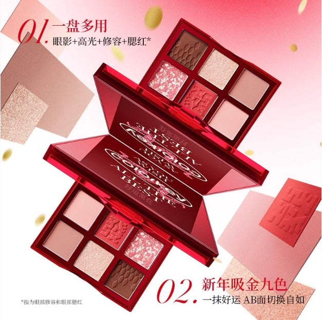 Colorkey Lucky Snake Series Nine Shades Eyeshadow Palette 13.5g 珂拉琪福蛇限定九色眼影盘
