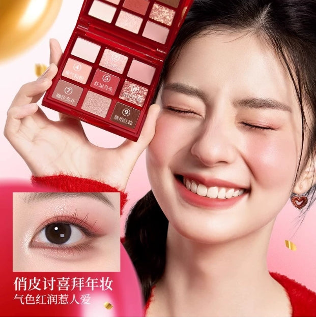 Colorkey Lucky Snake Series Nine Shades Eyeshadow Palette 13.5g 珂拉琪福蛇限定九色眼影盘