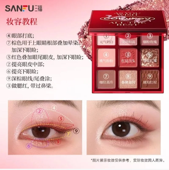 Colorkey Lucky Snake Series Nine Shades Eyeshadow Palette 13.5g 珂拉琪福蛇限定九色眼影盘