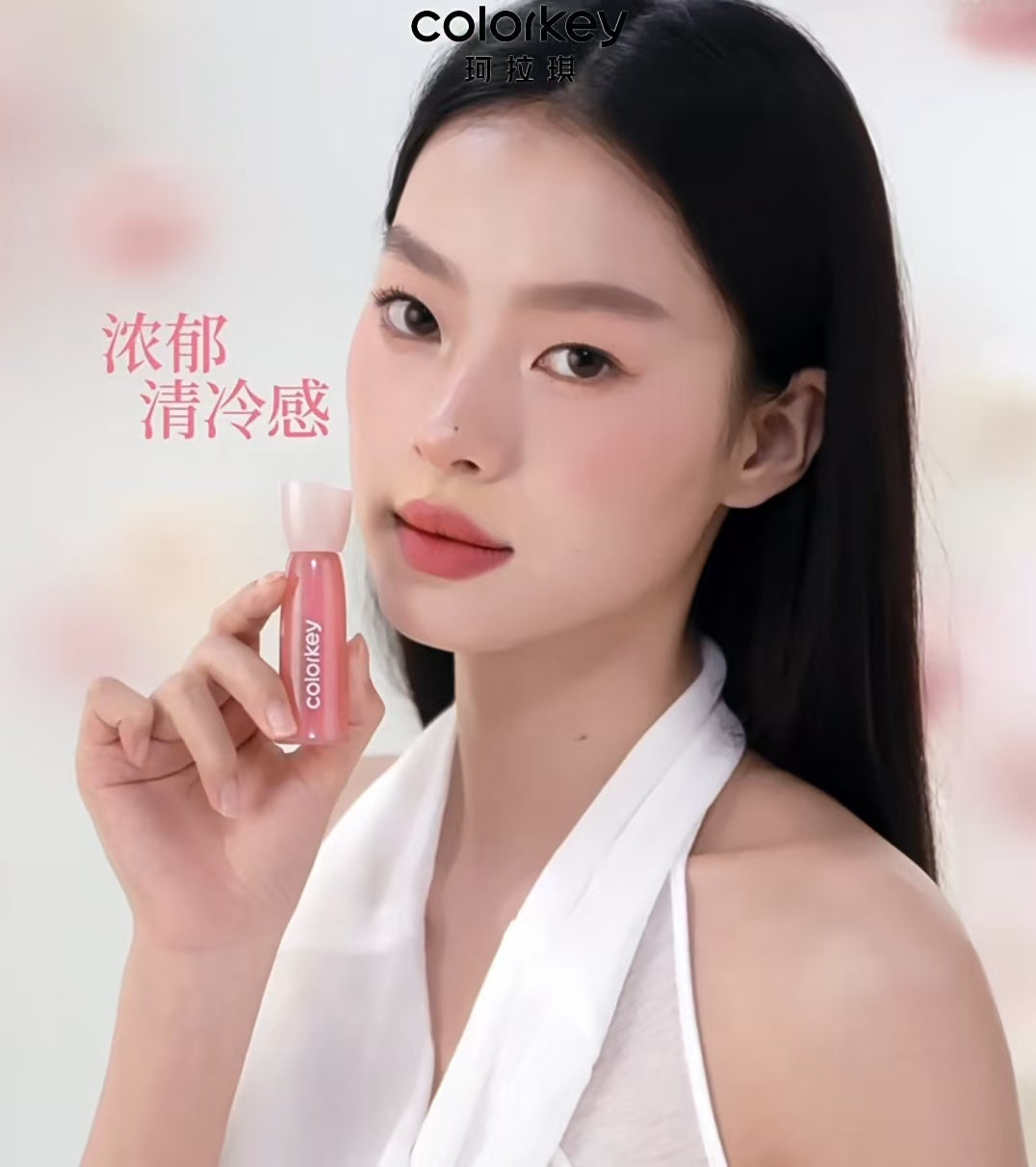 Colorkey Non-Staining Lip Version Water Mist Lip Glaze 2.5g 珂拉琪水感柔雾唇露不染唇版