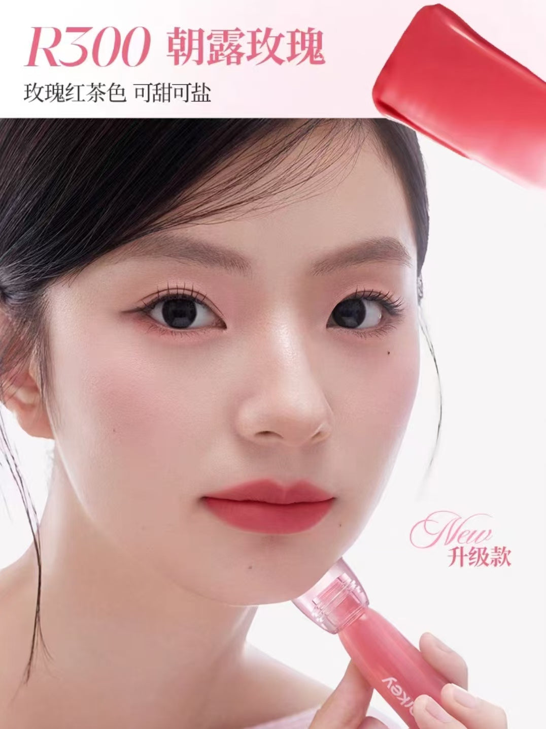 Colorkey Water Essence Water Mist Lip Glaze 2.5g 珂拉琪水感柔雾唇露水精华版
