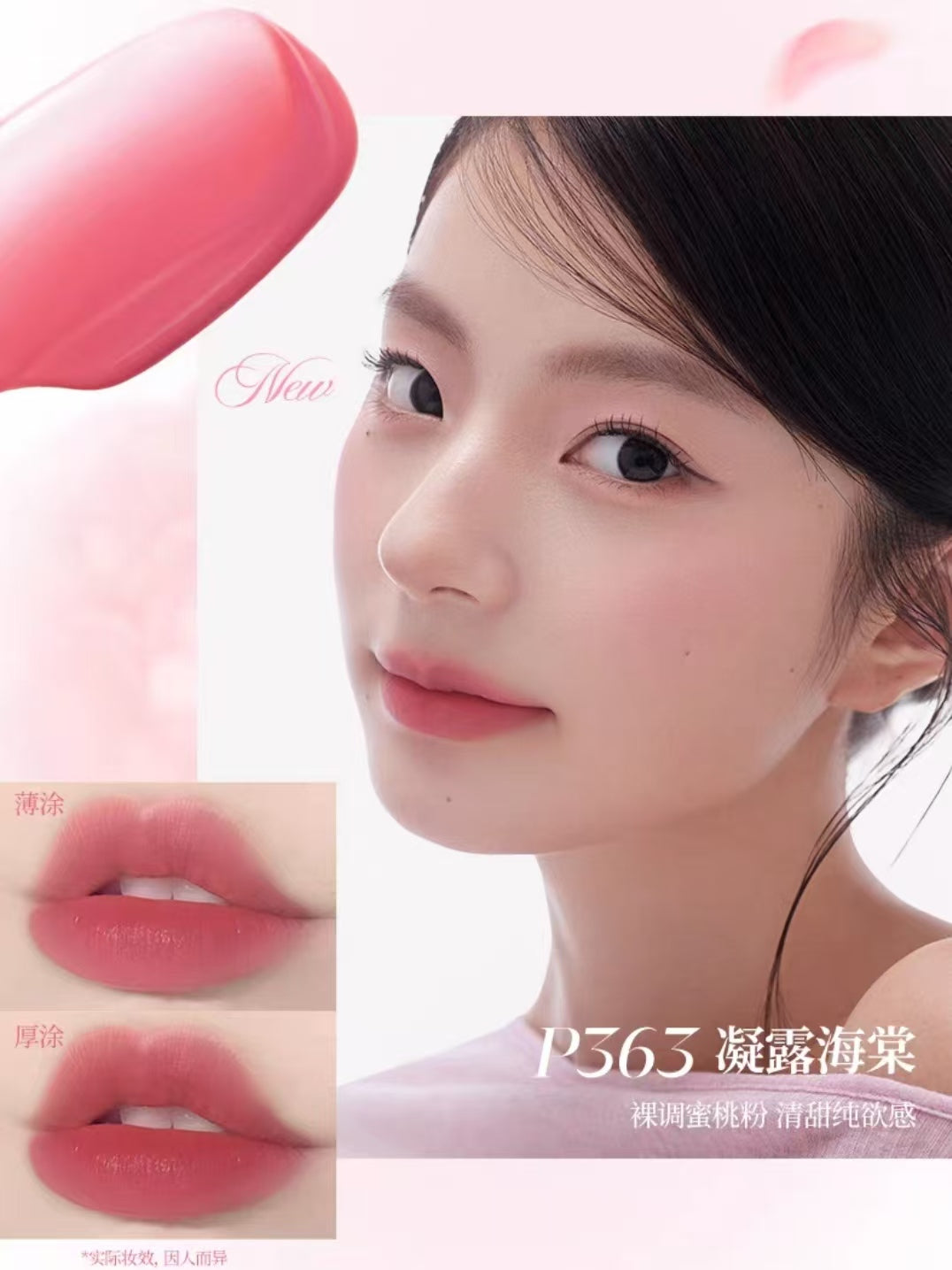 Colorkey Water Essence Water Mist Lip Glaze 2.5g 珂拉琪水感柔雾唇露水精华版
