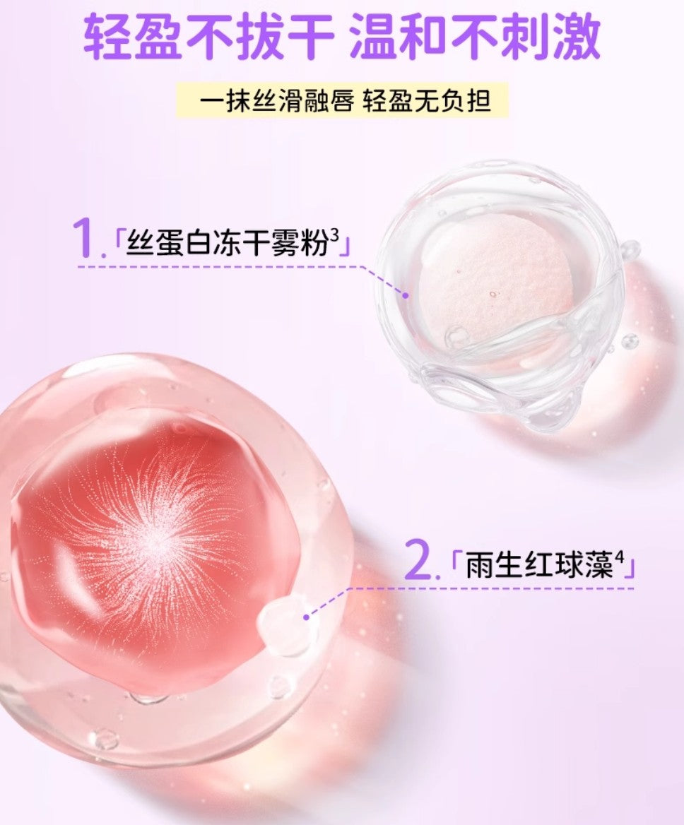 Colorkey × Joke Bear And Friends Airy Velvet Lip Lacquer 1.7g 珂拉琪×自嘲熊和朋友们系列丝绒系列空气唇釉