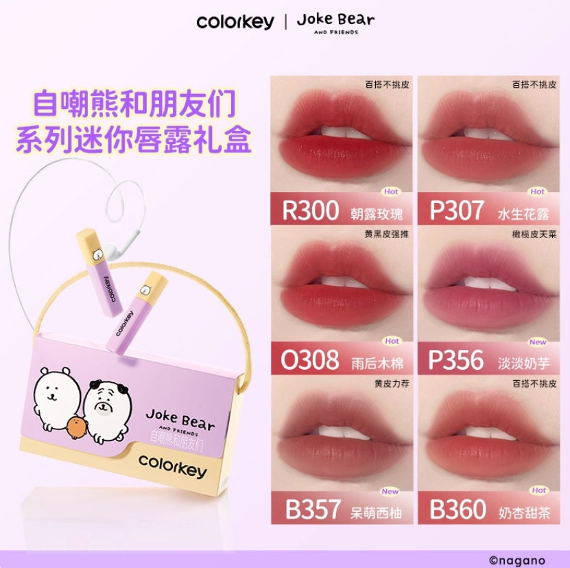Colorkey × Joke Bear And Friends Mini Lip Gloss Set 1g*6pcs 珂拉琪×自嘲熊和朋友们系列迷你唇露礼盒