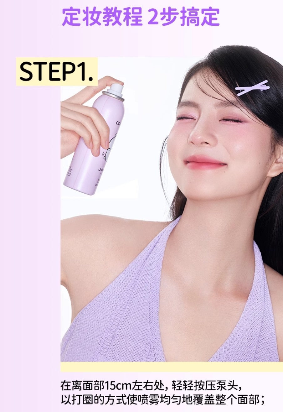 Colorkey × Joke Bear And Friends Perlla Makeup Setting Fixer 100ml 珂拉琪×自嘲熊和朋友们系列紫苏柔纱定妆喷雾