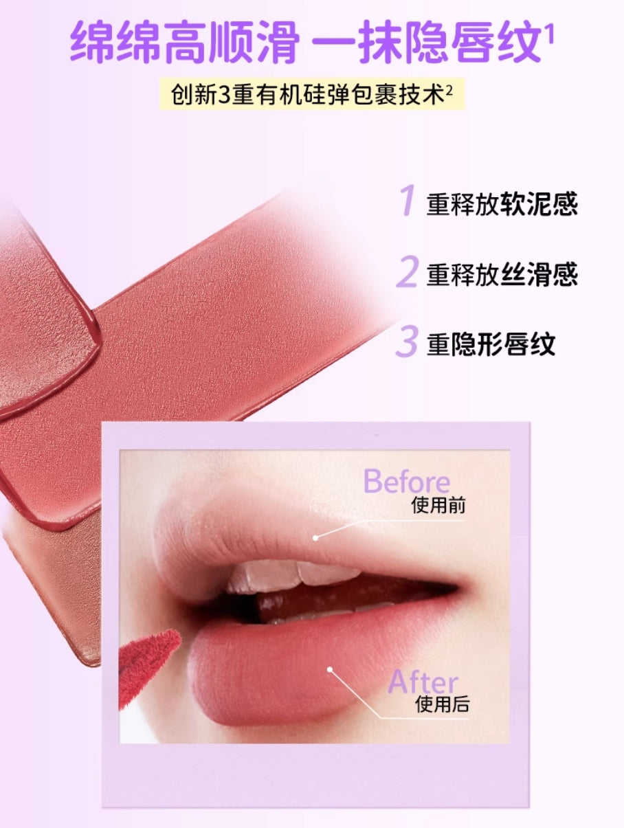 Colorkey × Joke Bear And Friends Silky Creamy Matte Lip Mud 3g 珂拉琪×自嘲熊和朋友们系列绵绵奶雾唇泥