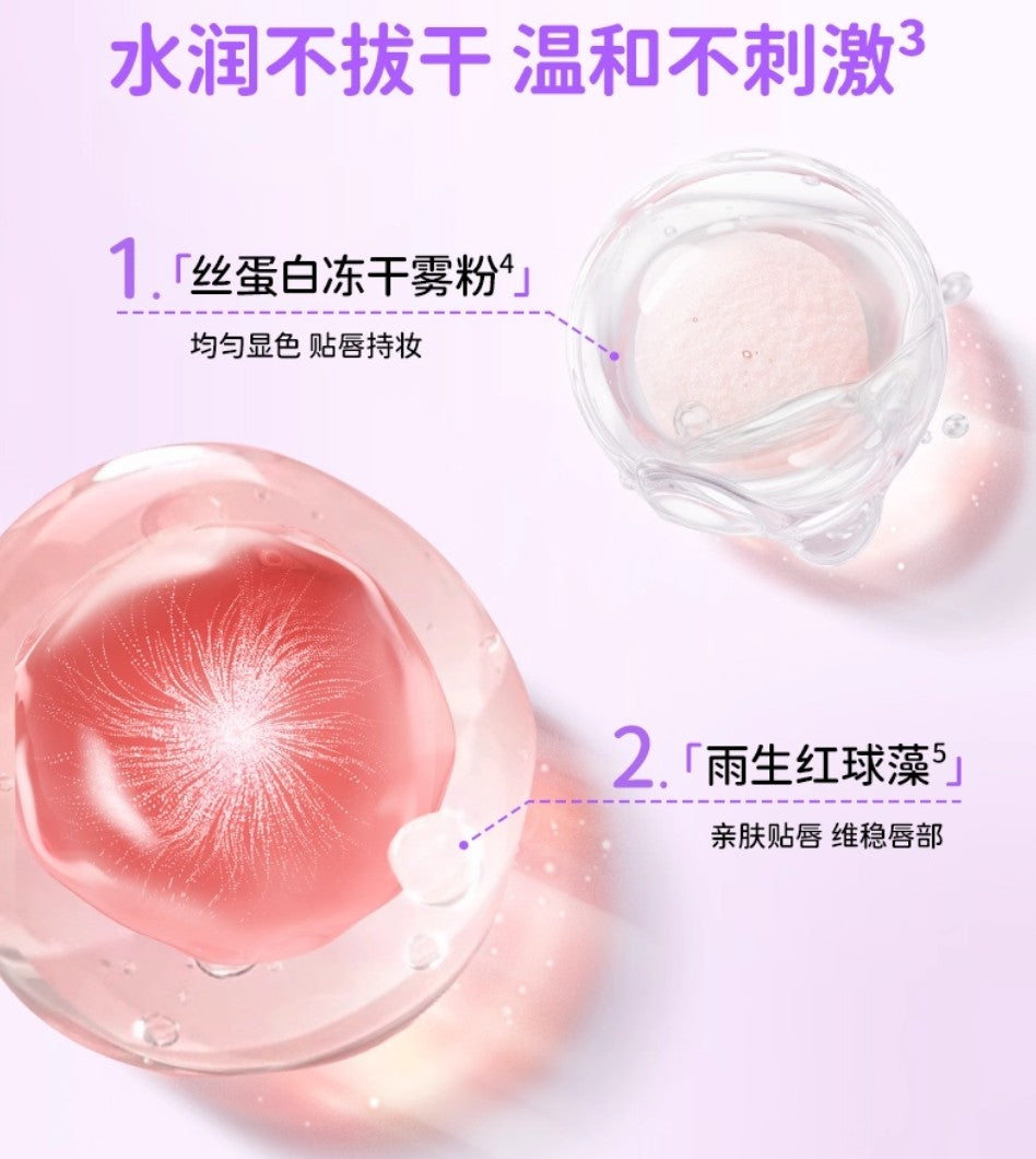 Colorkey × Joke Bear And Friends Soft Mist Water-like Lip Gloss 1.8g 珂拉琪×自嘲熊和朋友们系列柔雾水感唇露