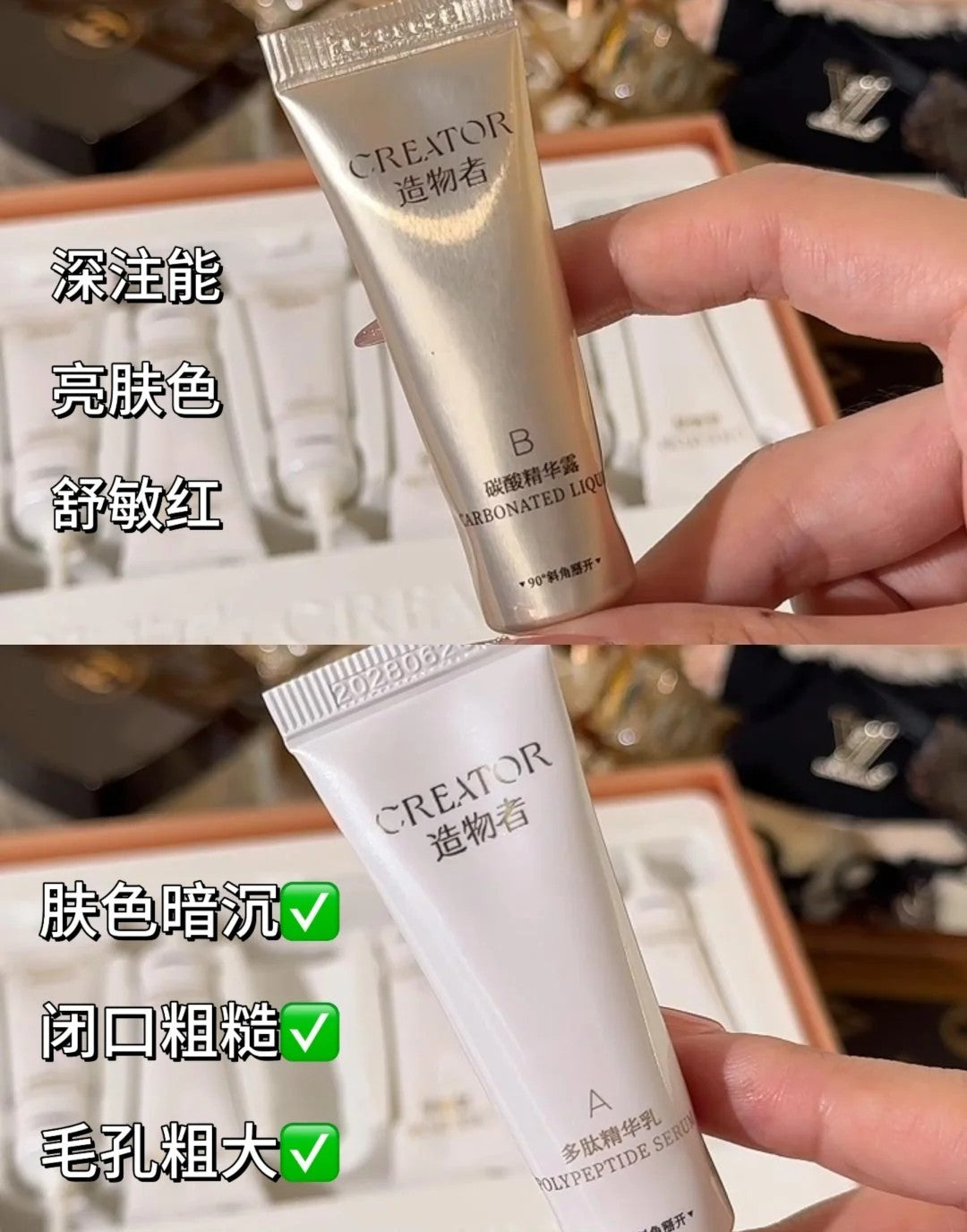 Tiktok/Douyin Hot Creator Brightening Cleansing Mask (7g×7pcs+7g×7pcs)/box【Tiktok抖音爆款】造物者光感净肤清洁面膜