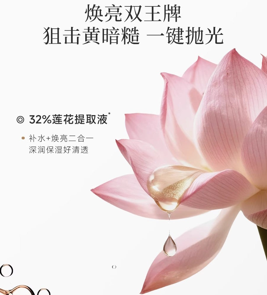 Tiktok/Douyin Hot Creator Brightening Cleansing Mask (7g×7pcs+7g×7pcs)/box【Tiktok抖音爆款】造物者光感净肤清洁面膜