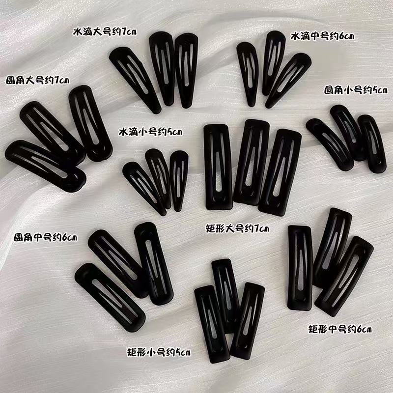 CuteHart Simple Black Bangs Hair Clip - Sleek Hair Clip Black for a Classic Look 10pcs 简约黑色发夹为发型增添经典时尚感
