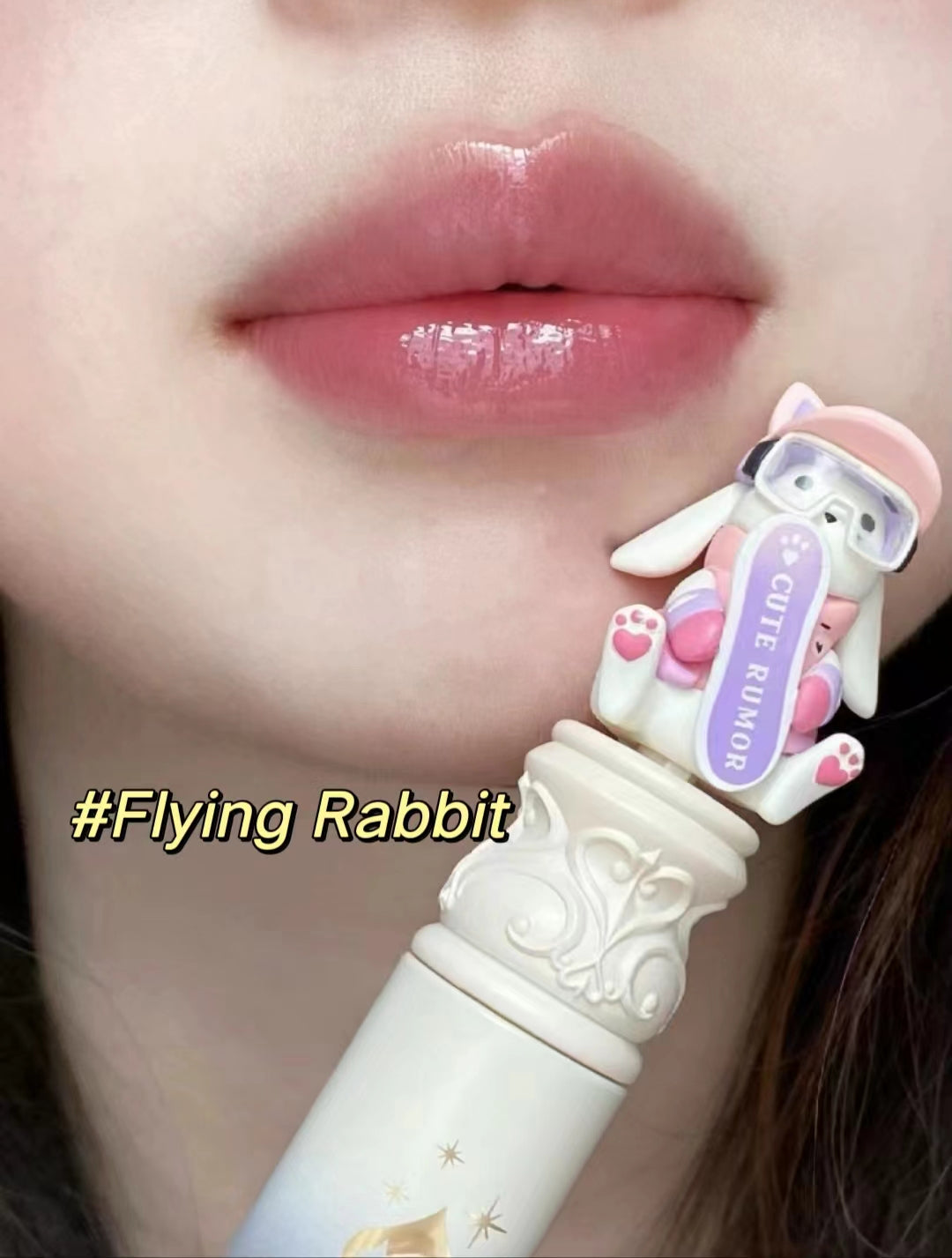 CuteRumor Bunny Lip Gloss/ Matte Lip Mud / Lipstick 可爱物语兔兔唇釉镜面唇釉/唇泥/口红 2.5g