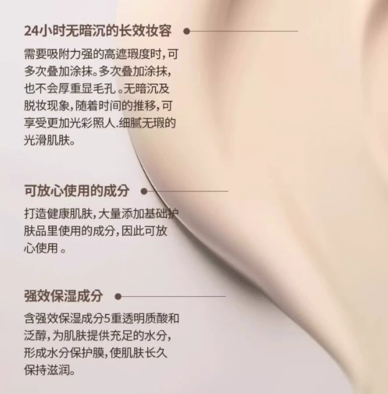 Tiktok/Douyin Hot DAERA Kang Shining Foundation 40ml【Tiktok抖音爆款】玳拉康水亮粉底液