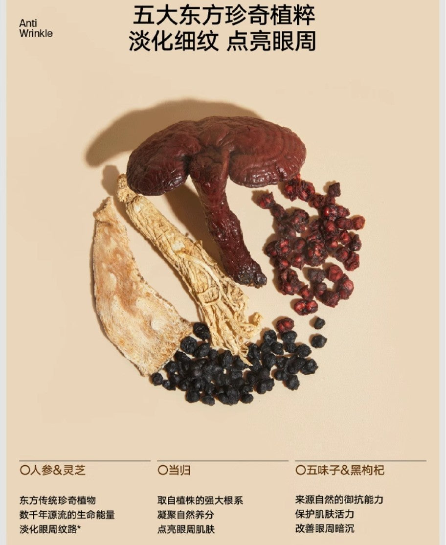 Tiktok/Douyin Hot DAISY SKY Amber Time Eye Elixir 0.5ml*5ml/box【Tiktok抖音爆款】雏菊的天空琥珀时光眼部精华油