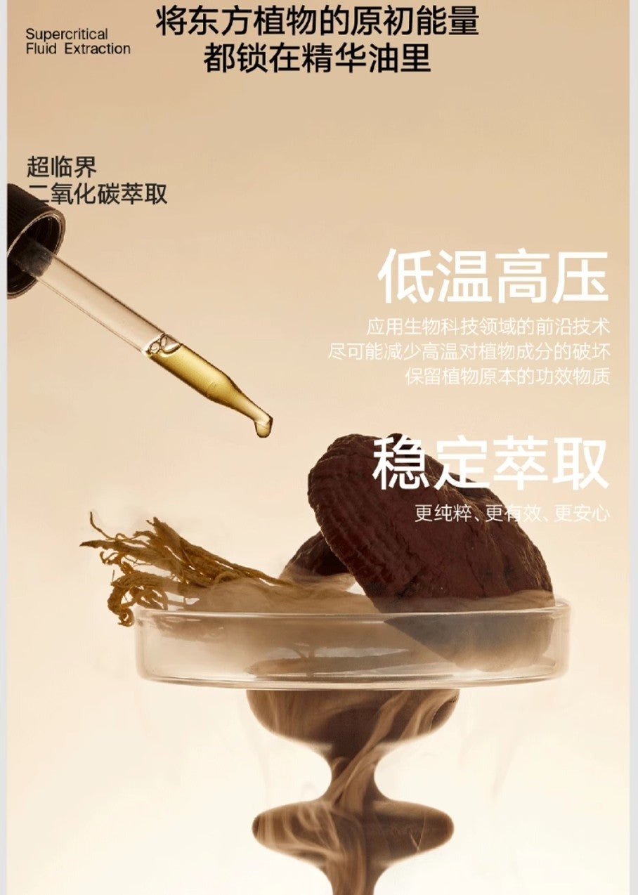 Tiktok/Douyin Hot DAISY SKY Amber Time Eye Elixir 0.5ml*5ml/box【Tiktok抖音爆款】雏菊的天空琥珀时光眼部精华油