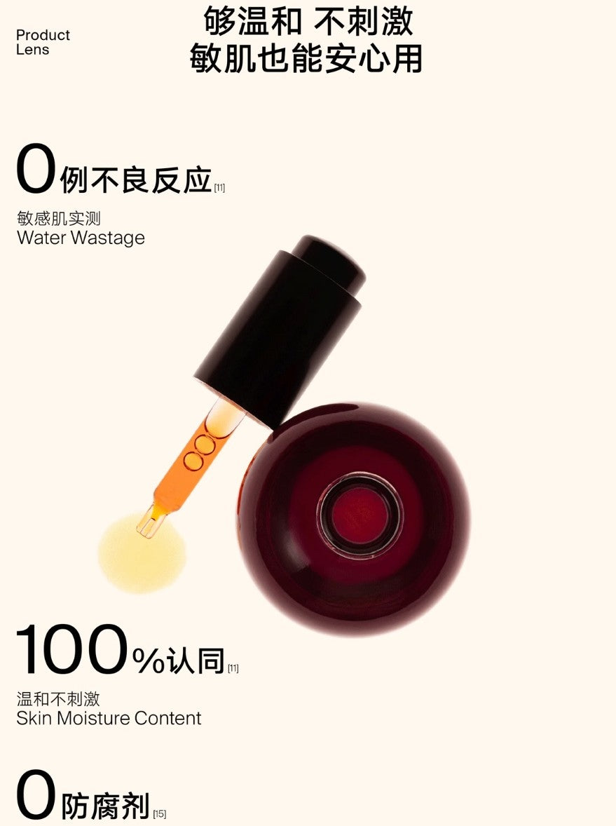 Tiktok/Douyin Hot DAISY SKY Luminous Skin Brighting Essence Oil 15m/30ml【Tiktok抖音爆款】雏菊的天空光耀焕白精华油