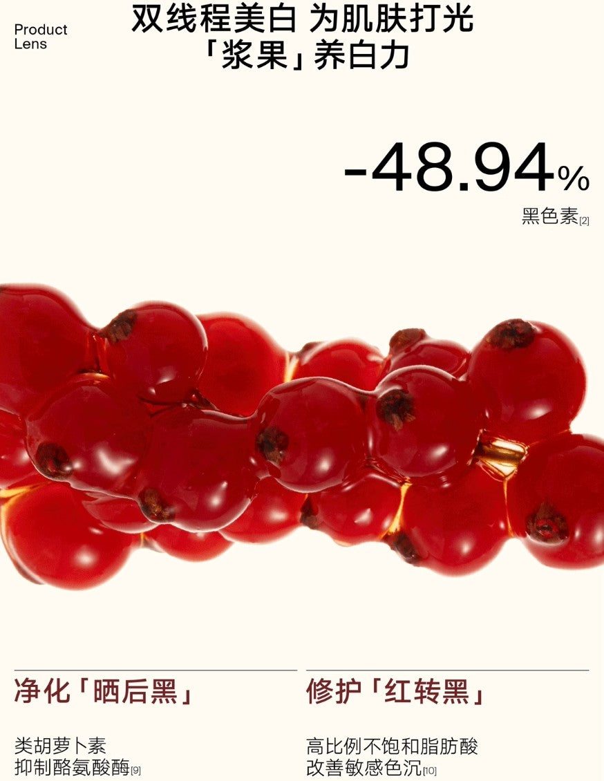 Tiktok/Douyin Hot DAISY SKY Luminous Skin Brighting Essence Oil 15m/30ml【Tiktok抖音爆款】雏菊的天空光耀焕白精华油