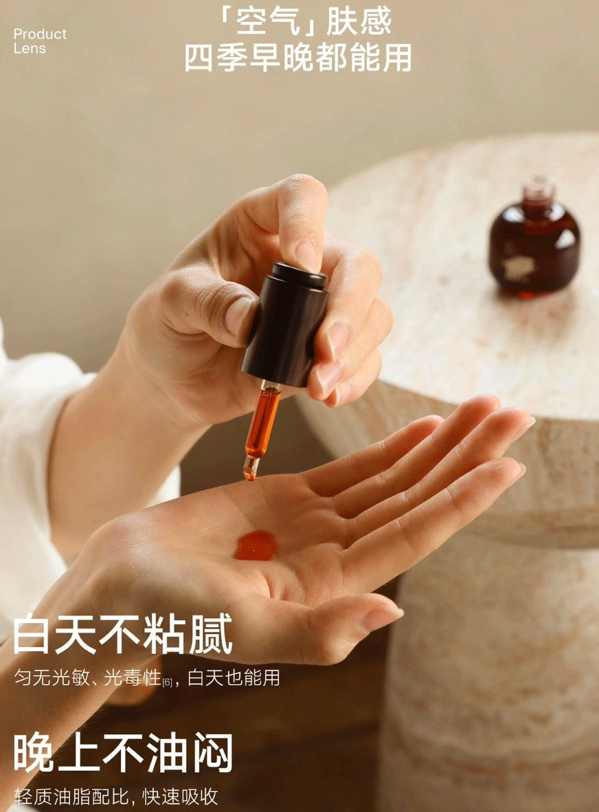 Tiktok/Douyin Hot DAISY SKY Luminous Skin Brighting Essence Oil 15m/30ml【Tiktok抖音爆款】雏菊的天空光耀焕白精华油