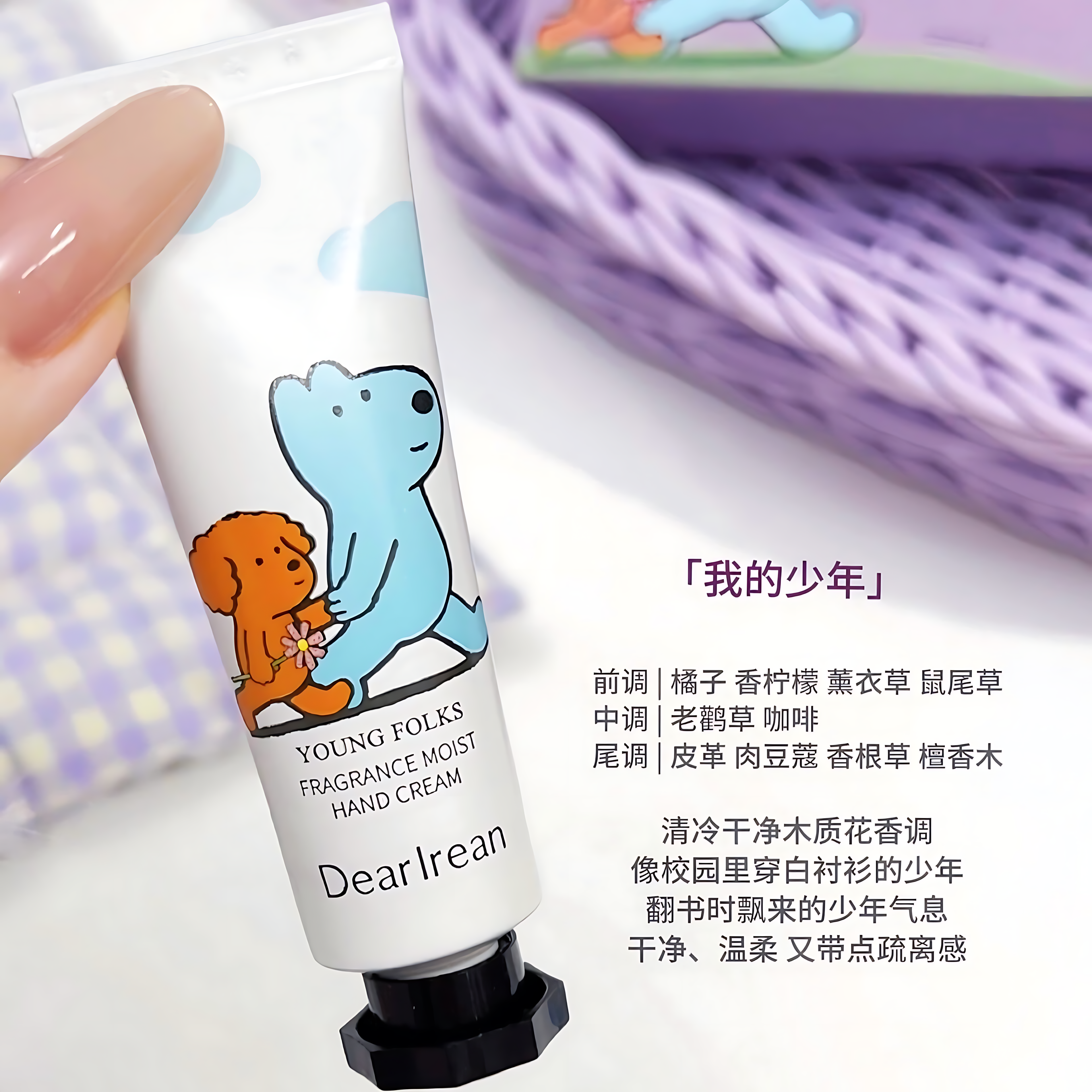 DEAR IREAN × ETEECY Hand Fragrance Experience Gift Box 10ml*6pcs 独特艾琳×治愈小狗手部香氛体验套盒