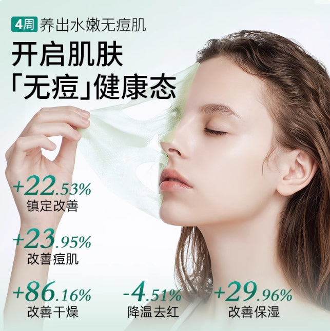 Tiktok/Douyin Hot DERMAFIX Prefect Real Performance Real Collagen Mask 23g*8pcs【Tiktok抖音爆款】DERMAFIX完美真效真胶原面膜