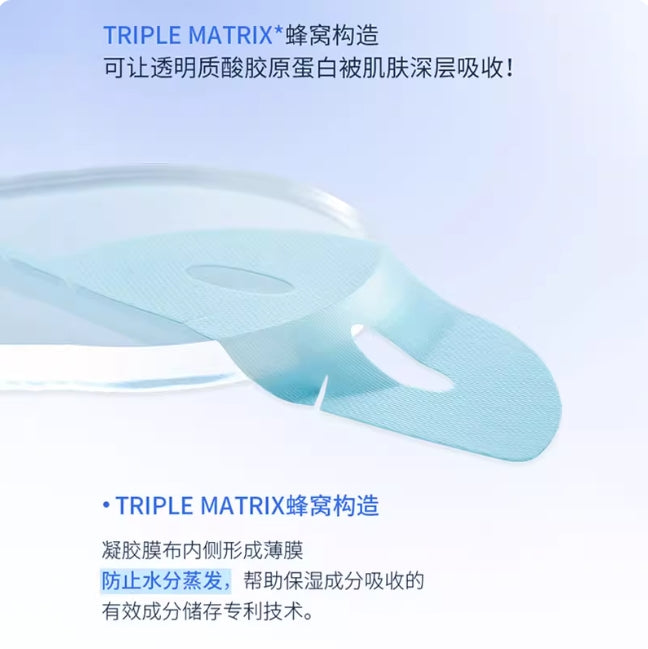 Tiktok/Douyin Hot DERMAFIX Prefect Real Performance Real Collagen Mask 23g*8pcs【Tiktok抖音爆款】DERMAFIX完美真效真胶原面膜