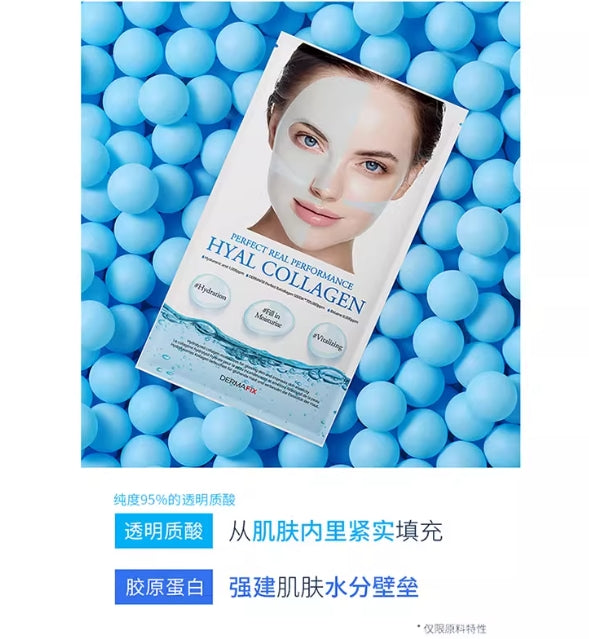 Tiktok/Douyin Hot DERMAFIX Prefect Real Performance Real Collagen Mask 23g*8pcs【Tiktok抖音爆款】DERMAFIX完美真效真胶原面膜