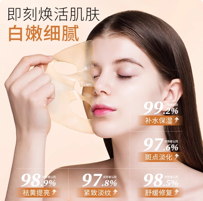 Tiktok/Douyin Hot DERMAFIX Prefect Real Performance Real Collagen Mask 23g*8pcs【Tiktok抖音爆款】DERMAFIX完美真效真胶原面膜