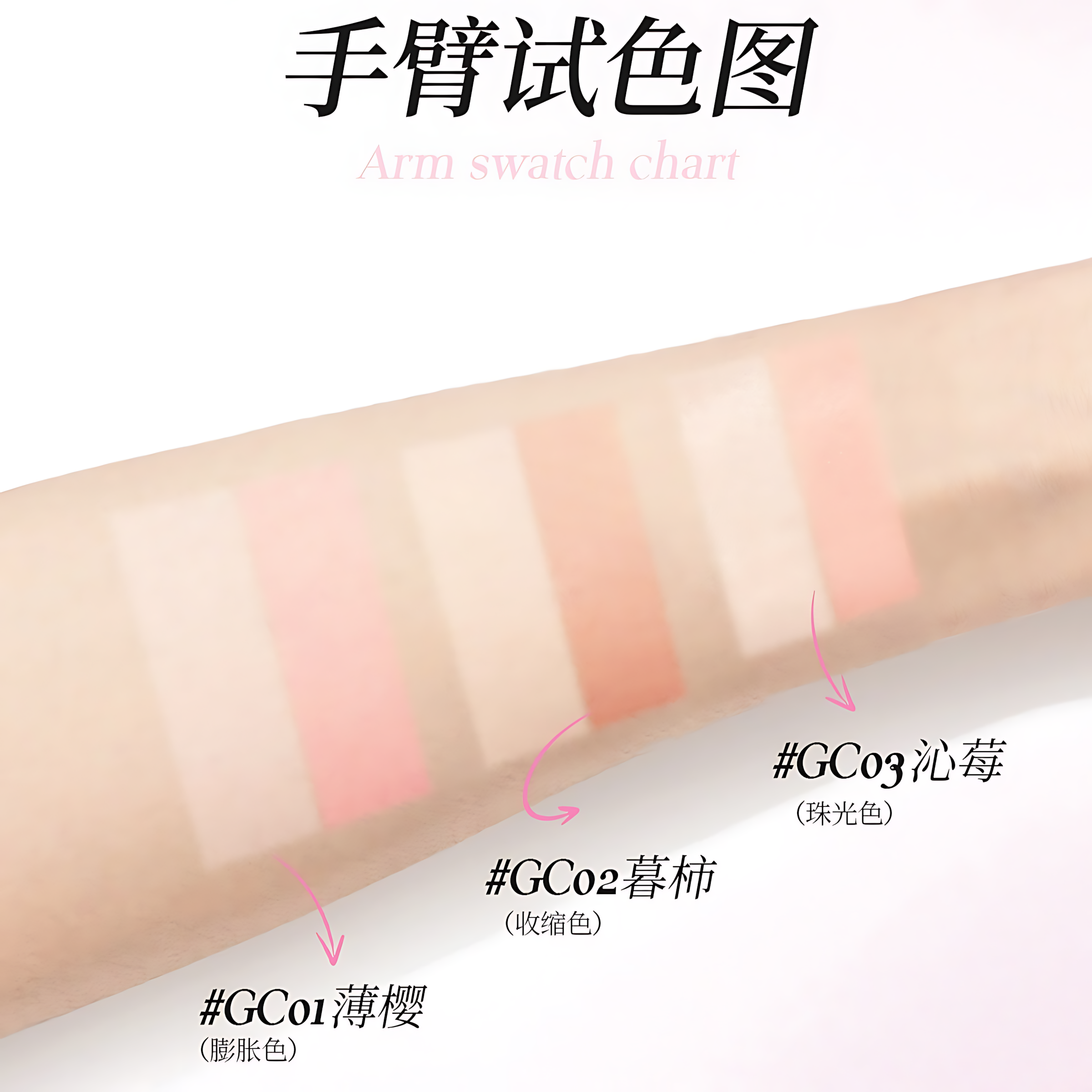 DEZONE Highlight Blush Stick 11g 黛庄高光腮红棒