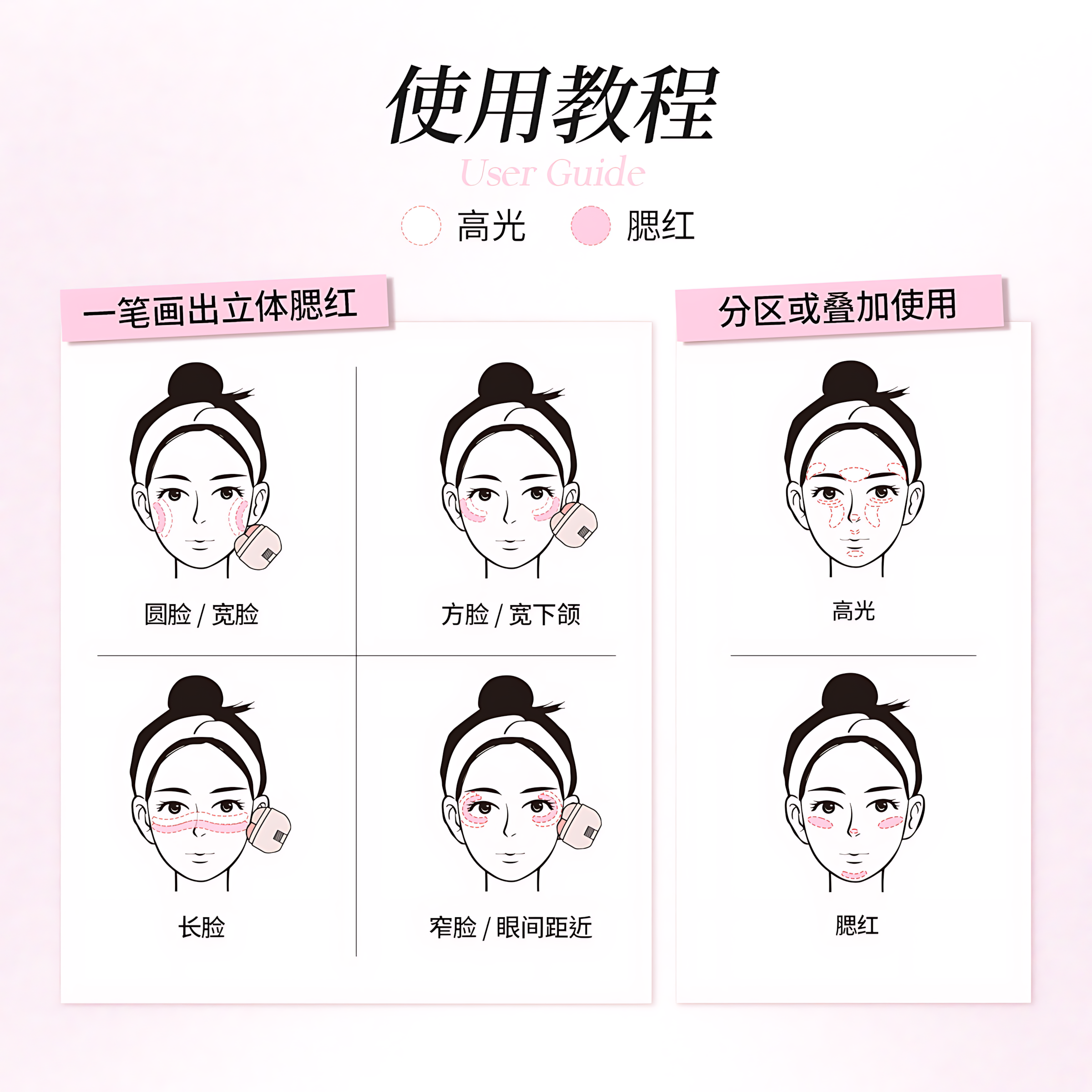 DEZONE Highlight Blush Stick 11g 黛庄高光腮红棒