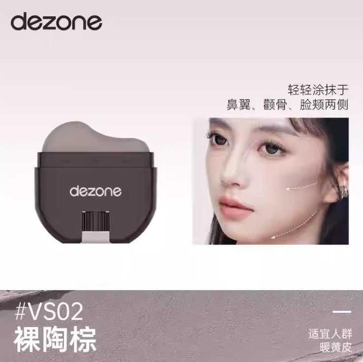 DEZONE Sculpting Stick 9g 黛庄轮廓修容棒
