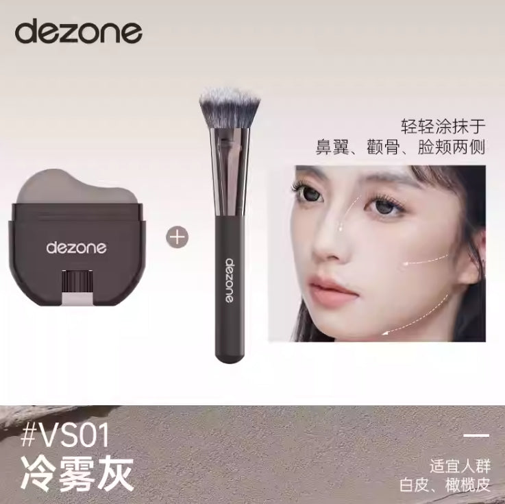 DEZONE Sculpting Stick 9g 黛庄轮廓修容棒