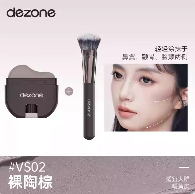 DEZONE Sculpting Stick 9g 黛庄轮廓修容棒