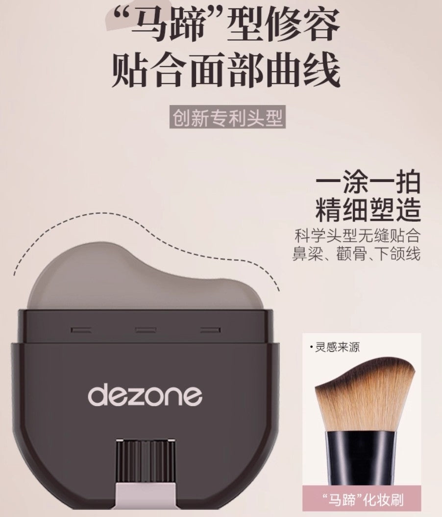 DEZONE Sculpting Stick 9g 黛庄轮廓修容棒