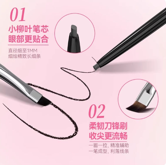 DEZONE Blade Eyeliner Gel Pencil 60mg 黛庄刀锋眼线胶笔