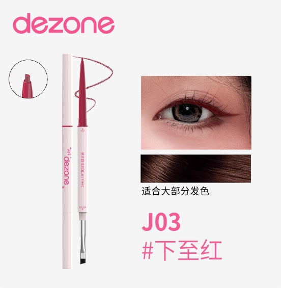 DEZONE Blade Eyeliner Gel Pencil 60mg 黛庄刀锋眼线胶笔