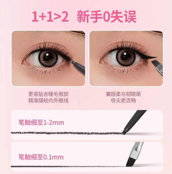 DEZONE Blade Eyeliner Gel Pencil 60mg 黛庄刀锋眼线胶笔