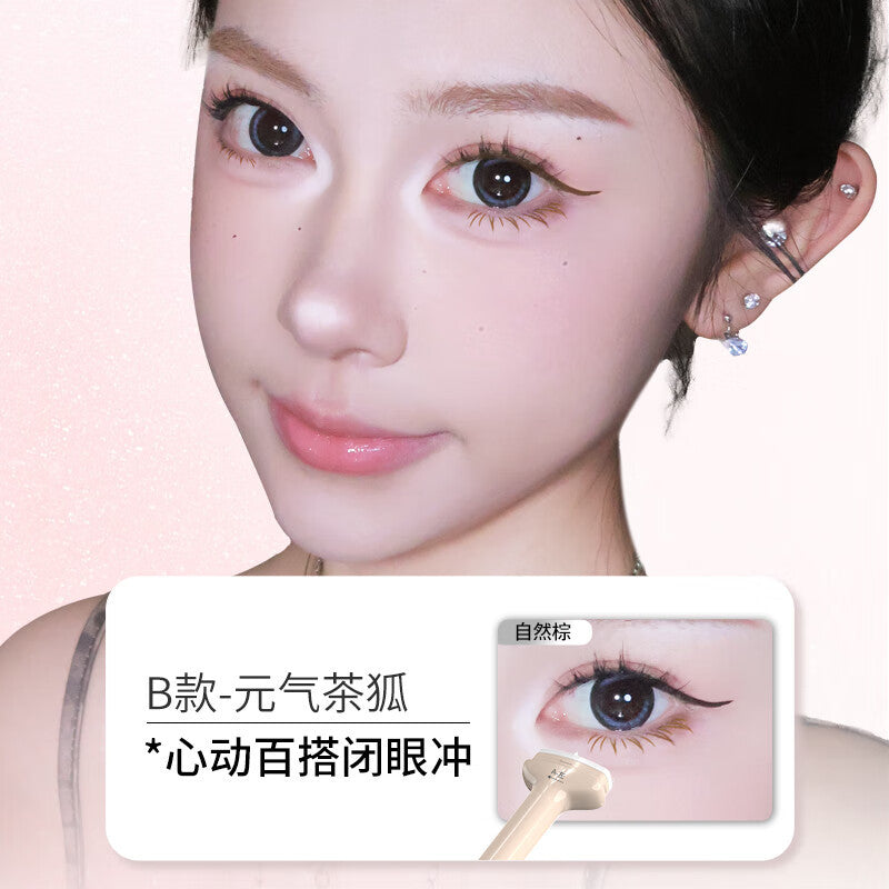 DEZONE Double-Ended Lower Eyelash Stamp 0.5ml+2ml 黛庄双头下睫毛印章