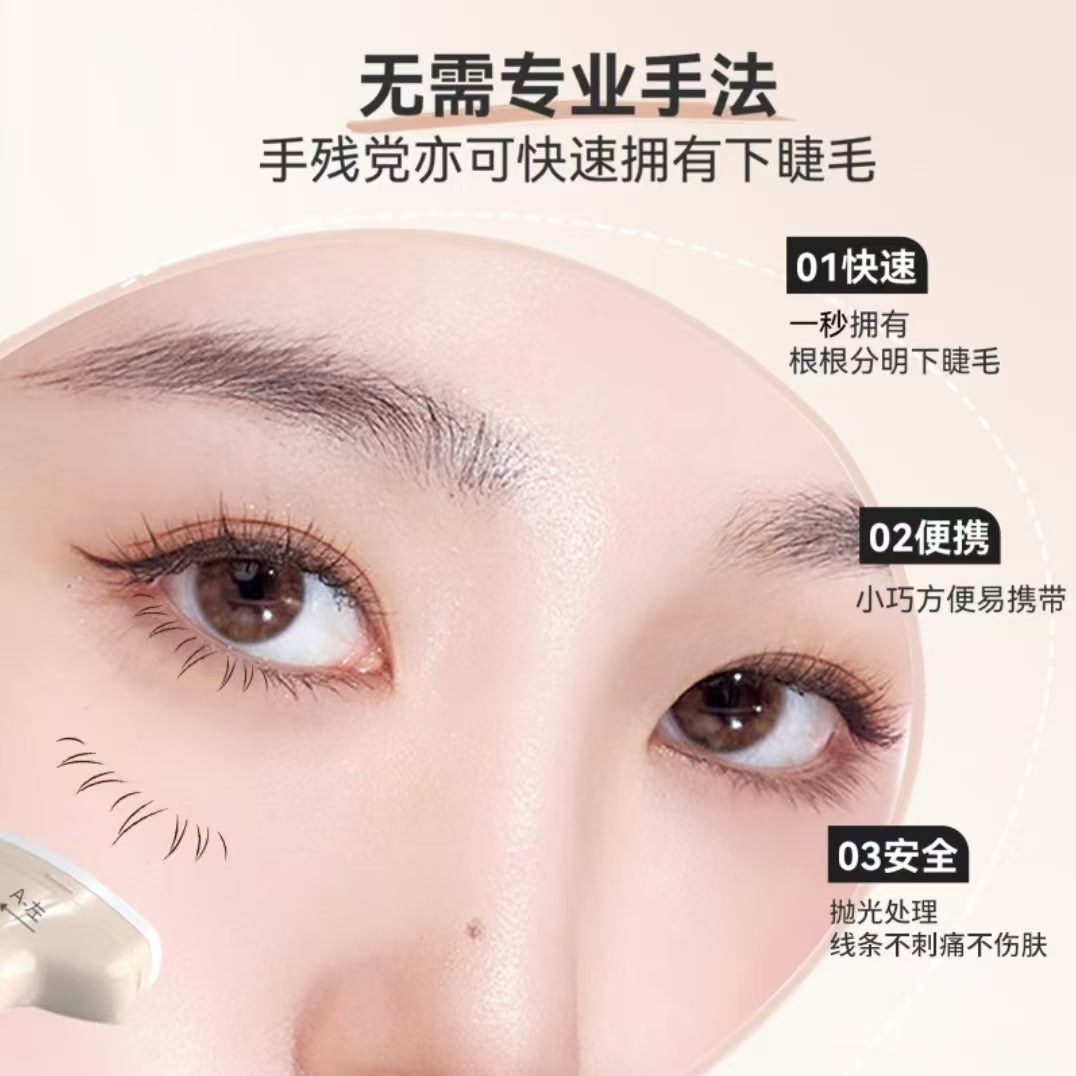 DEZONE Double-Ended Lower Eyelash Stamp 0.5ml+2ml 黛庄双头下睫毛印章