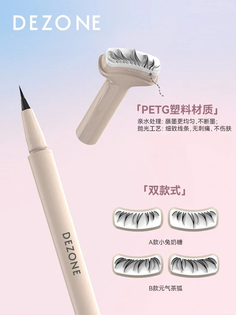 DEZONE Double-Ended Lower Eyelash Stamp 0.5ml+2ml 黛庄双头下睫毛印章