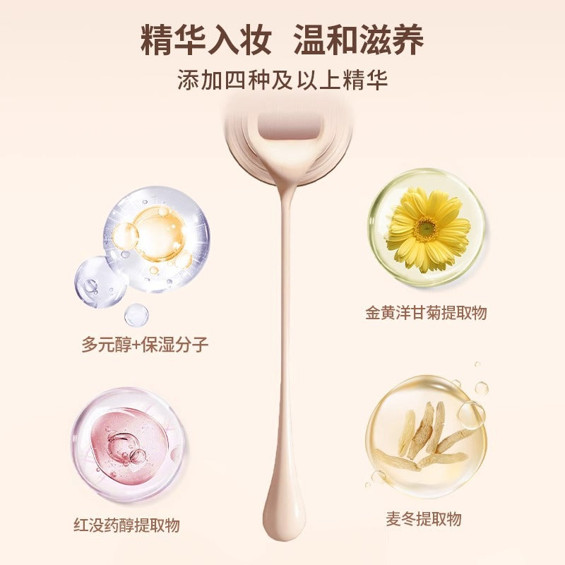 DEZONE Double-Ended Uniform Concealer 4.9g 黛庄双头匀净遮瑕液