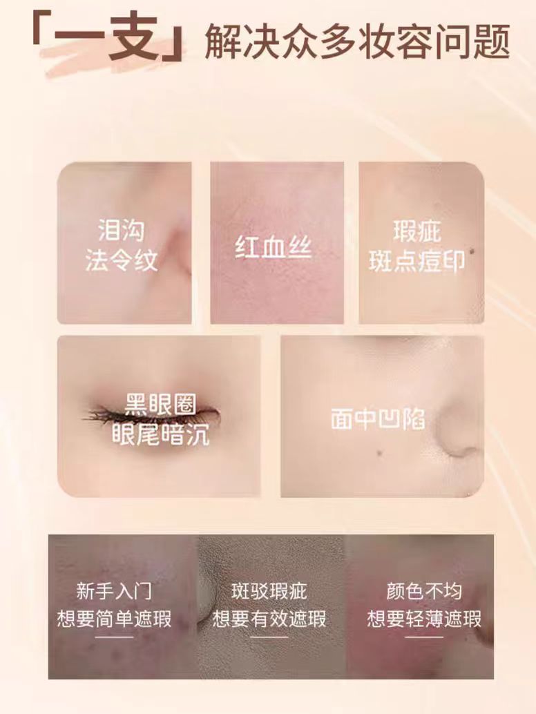 DEZONE Double-Ended Uniform Concealer 4.9g 黛庄双头匀净遮瑕液