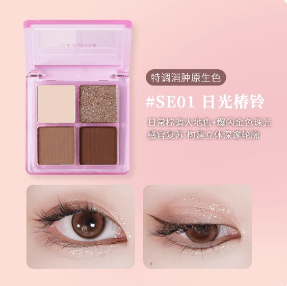 DEZONE Four-color Eyeshadow Palette 6g 黛庄四色眼影盘