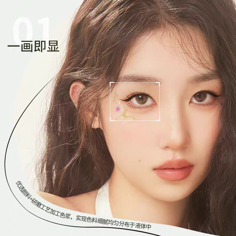 DEZONE Secret Wonderland Elf Color Eyeliner 0.5ml 黛庄秘境仙踪精灵彩色眼线笔