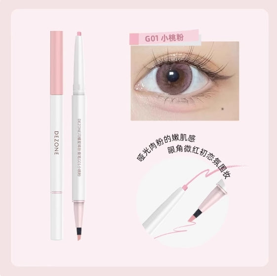 DEZONE Sparkling Star Eyes Aegyo Sal Pen 0.3ml 黛庄闪耀星眸卧蚕笔