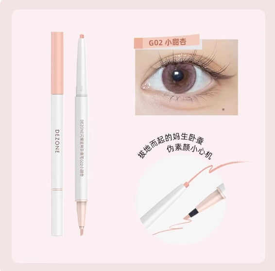 DEZONE Sparkling Star Eyes Aegyo Sal Pen 0.3ml 黛庄闪耀星眸卧蚕笔