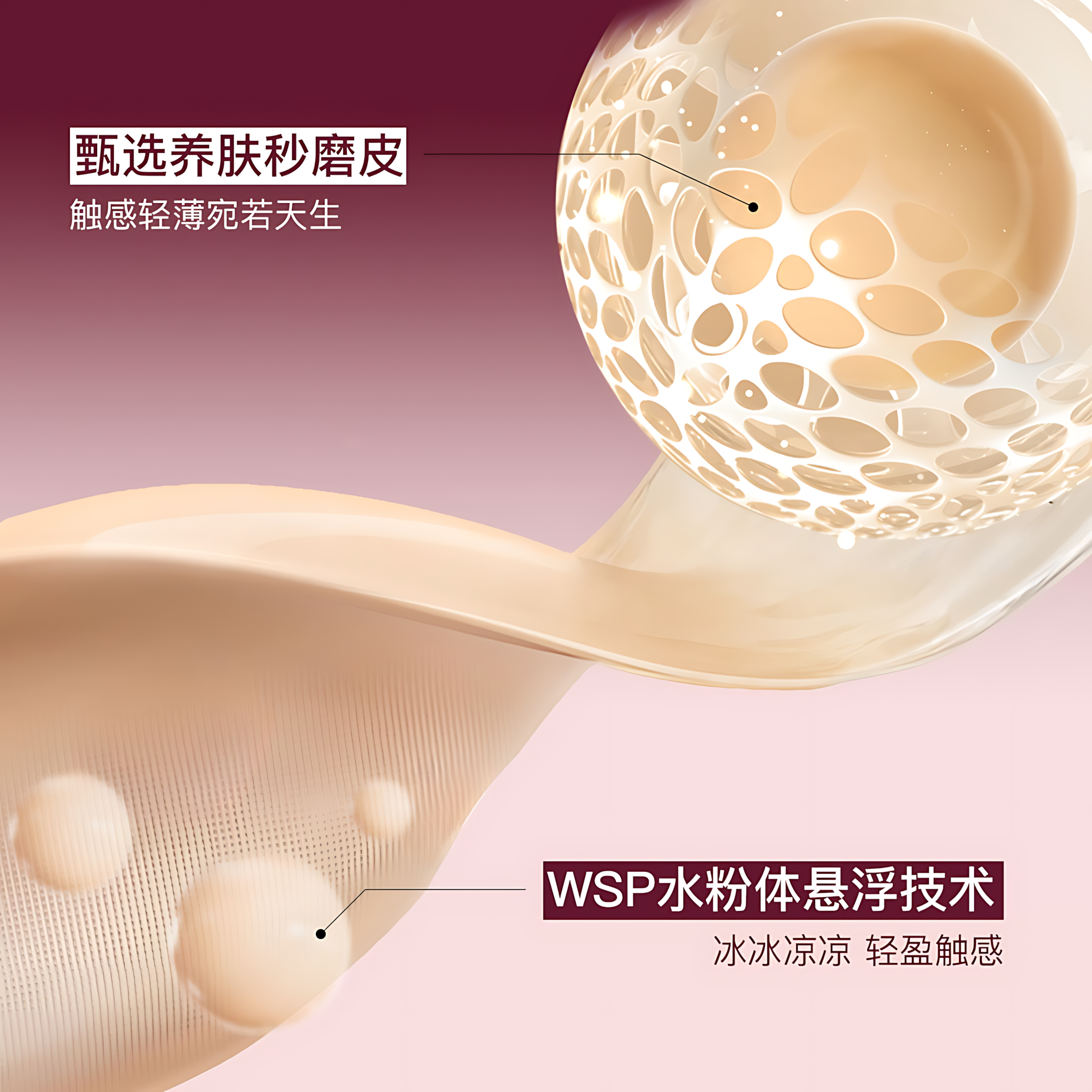 DIROVO Angora Red Limited Cloud Mist Loose Powder 2.0 8g 蒂洛薇安哥拉红限定云雾水散粉2.0
