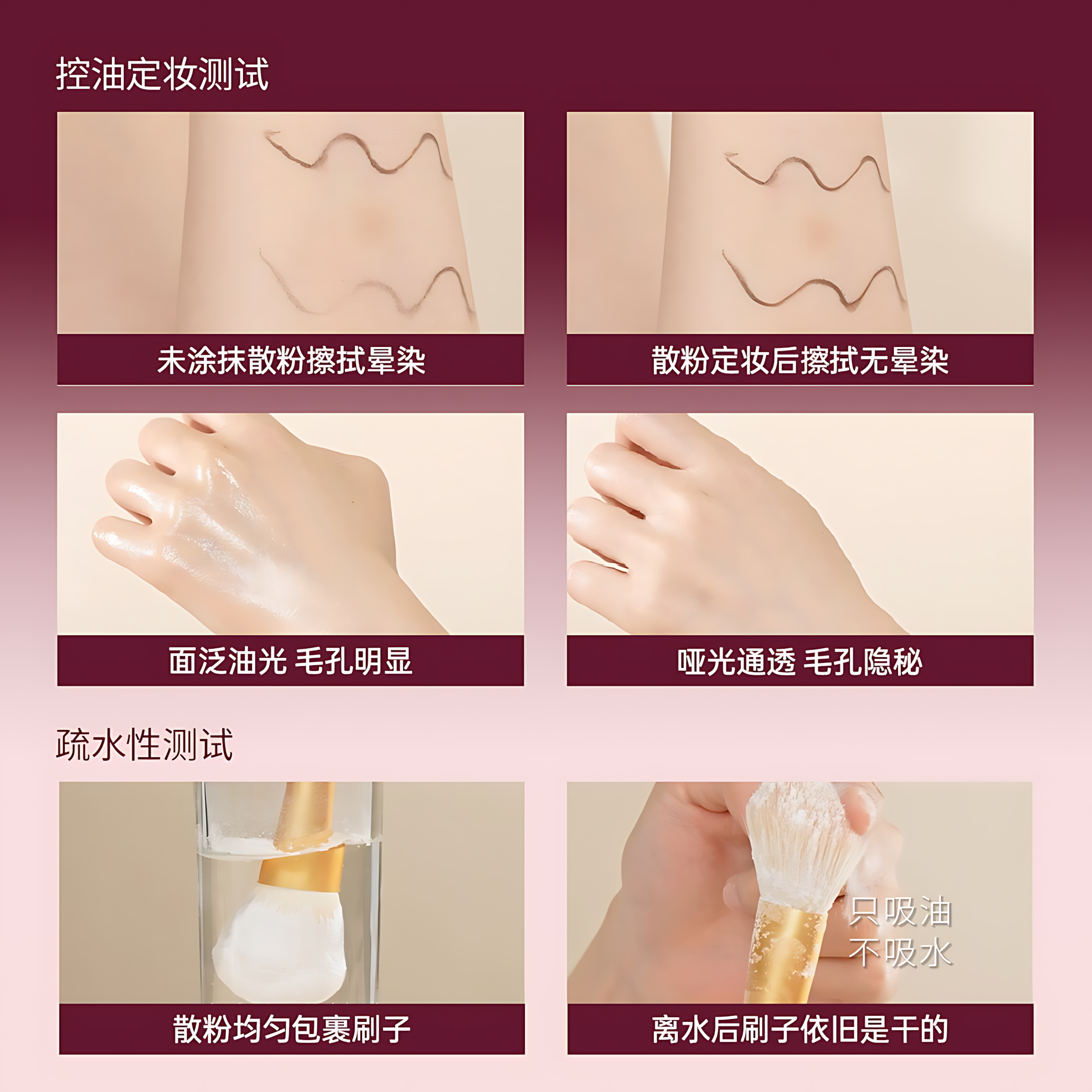 DIROVO Angora Red Limited Cloud Mist Loose Powder 2.0 8g 蒂洛薇安哥拉红限定云雾水散粉2.0