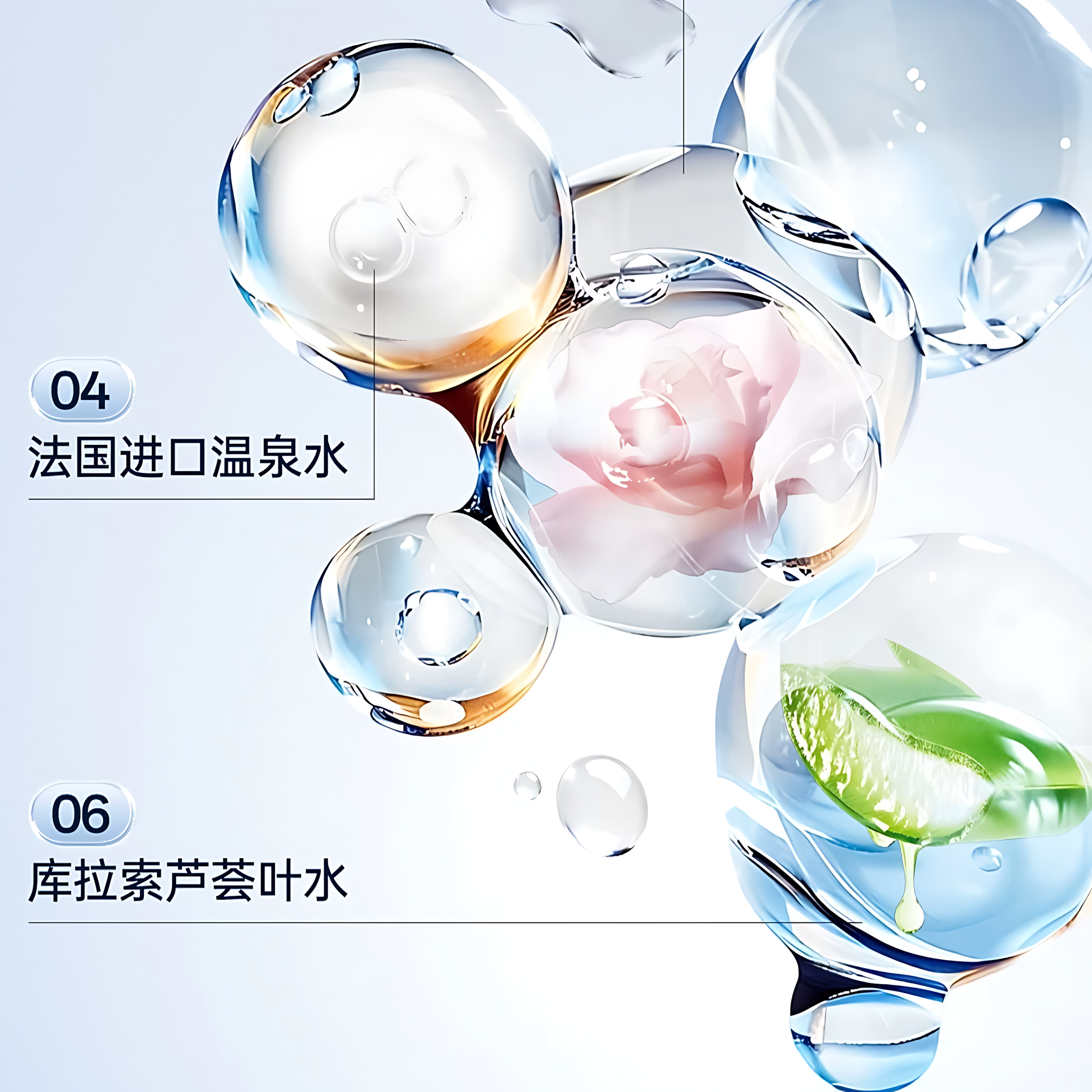 DIROVO Cloud Mist Loose Powder 3.0 8g 蒂洛薇云雾水散粉3.0